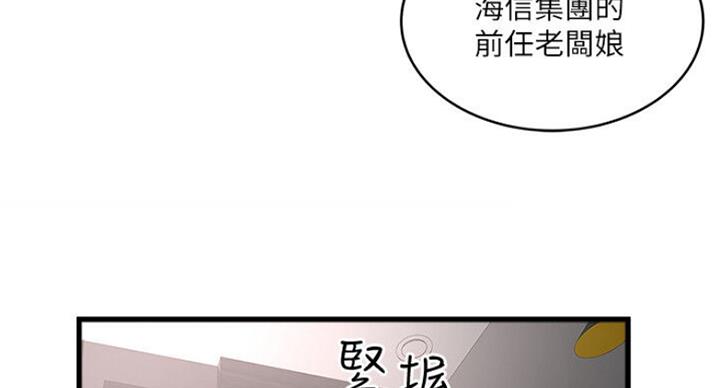 第163话13