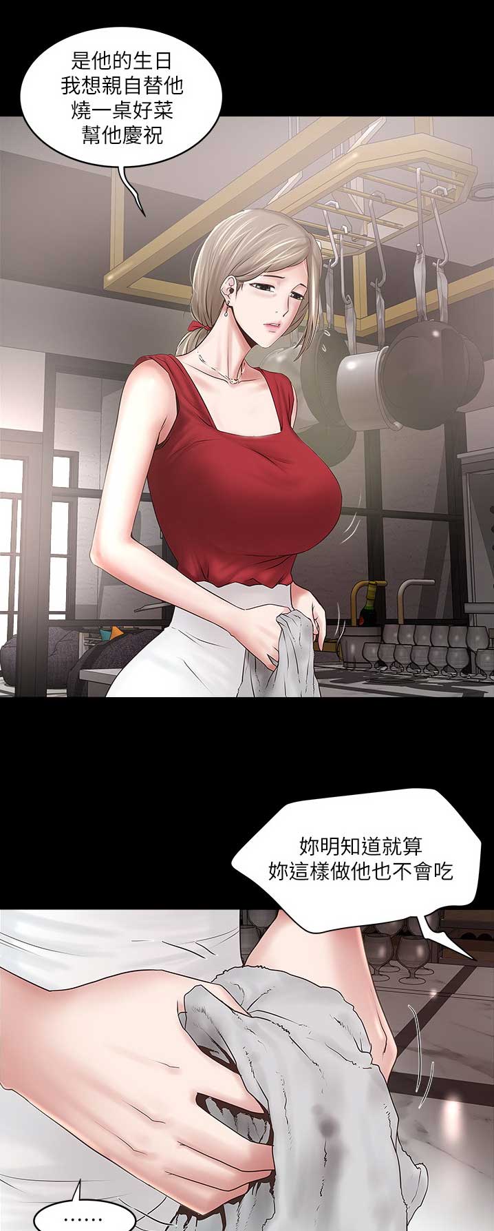 第149话11