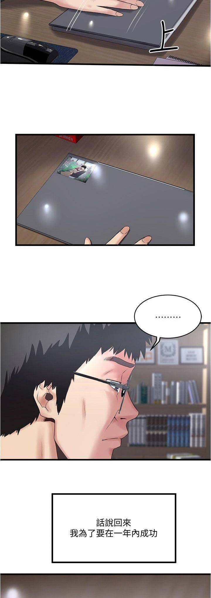第111话2