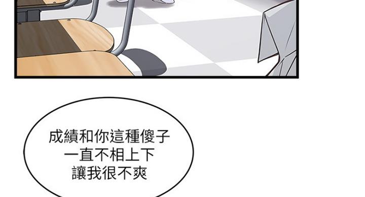 第185话45