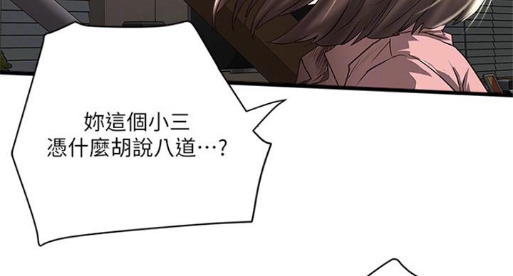 第175话4