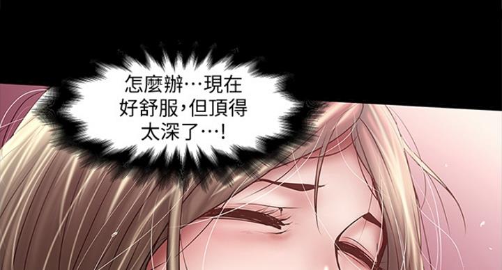 第181话107