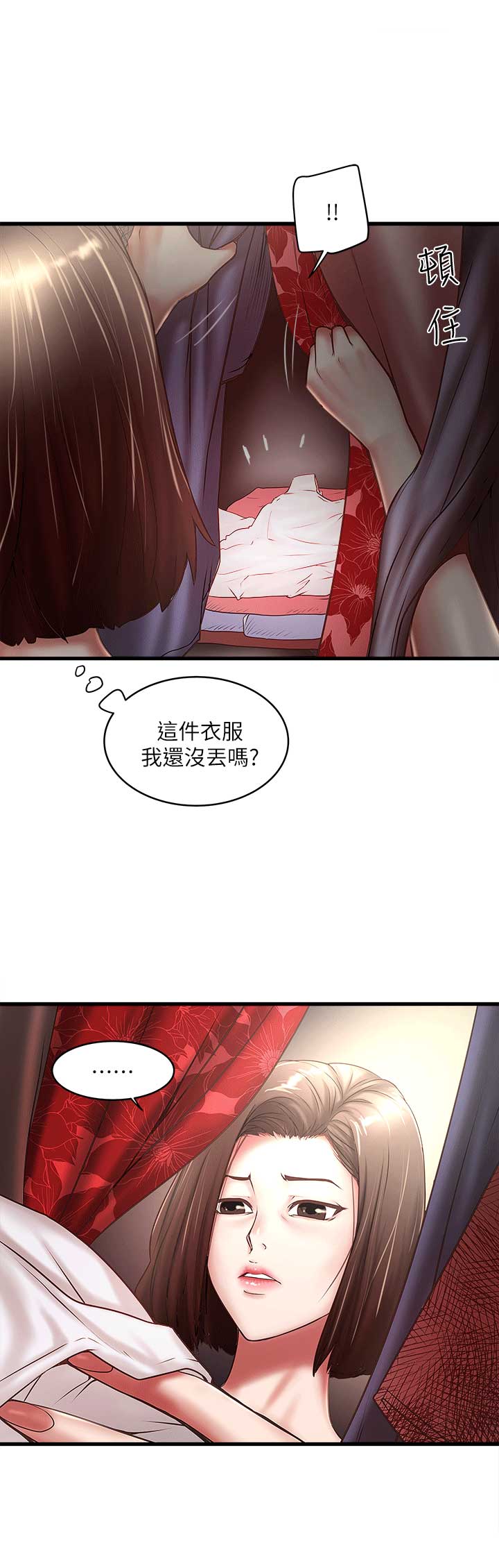 第46话2