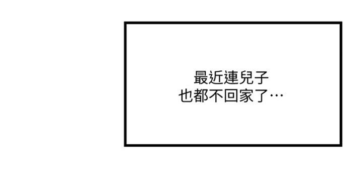 第171话67