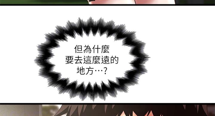 第181话11
