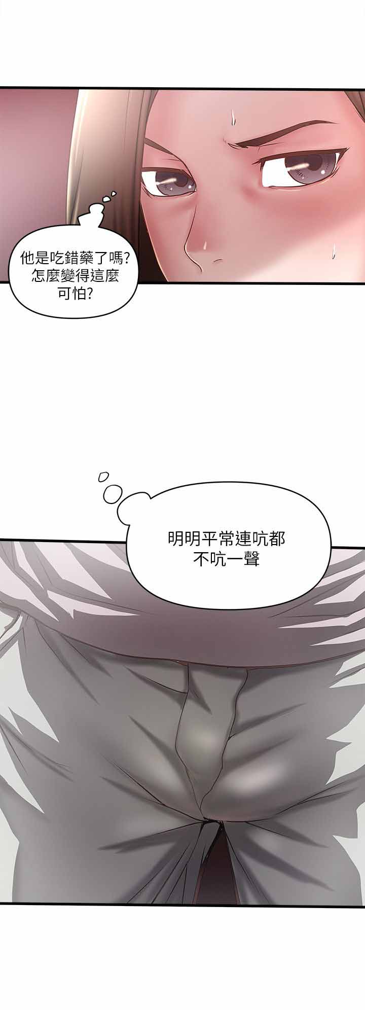 第40话10