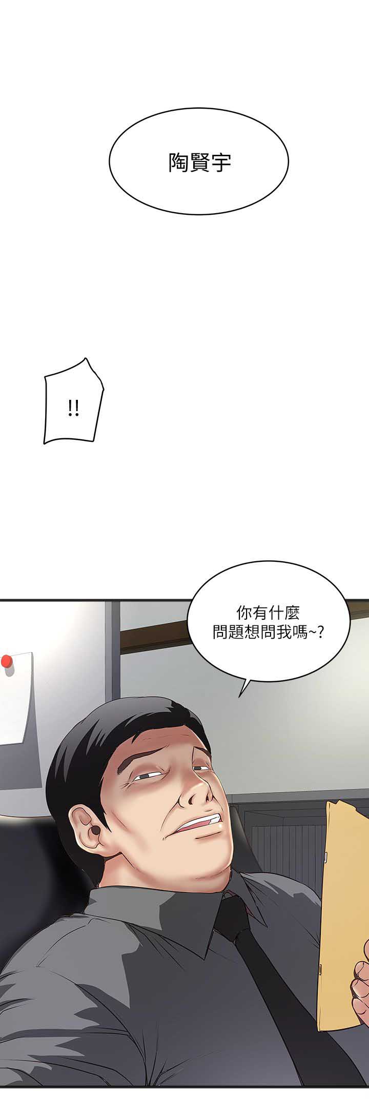 第38话1
