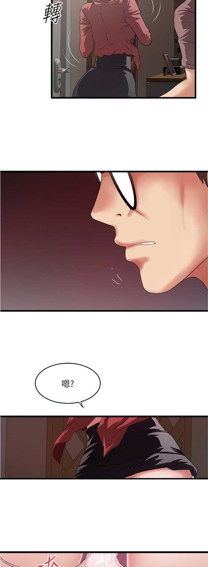 第157话9