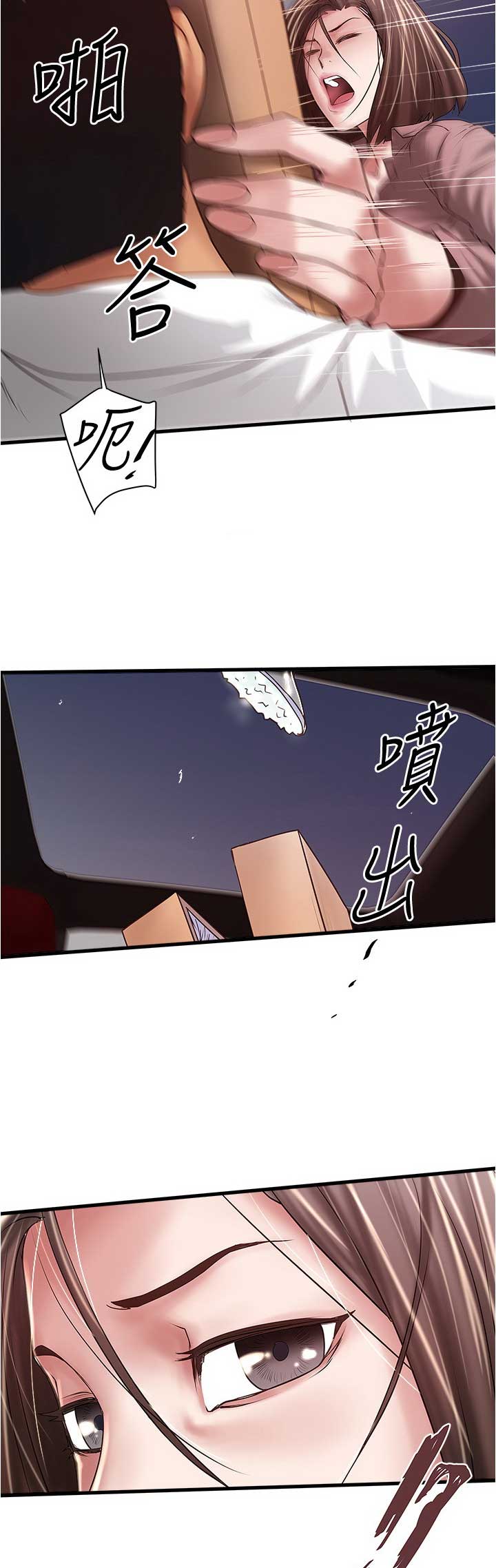 第148话5