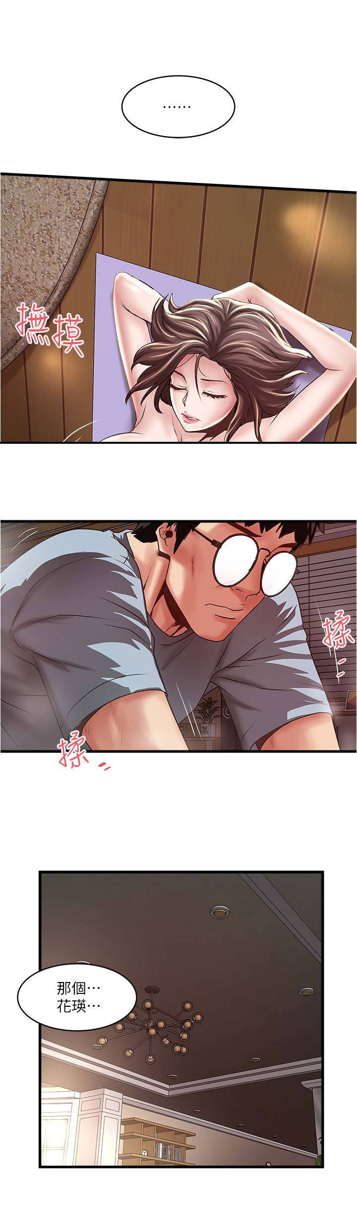 第134话2