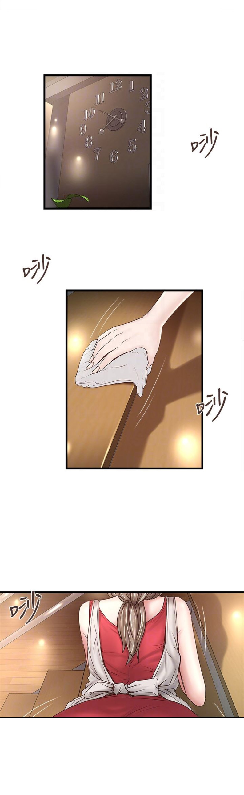 第74话6