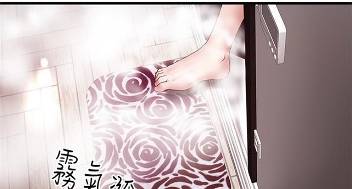 第171话73