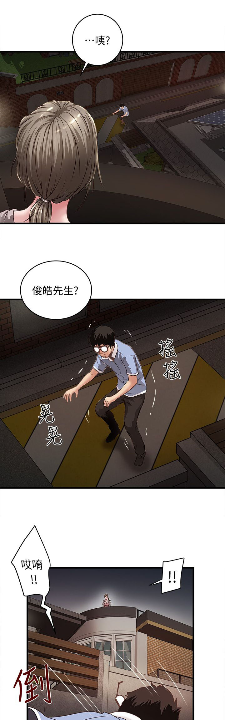 第28话5