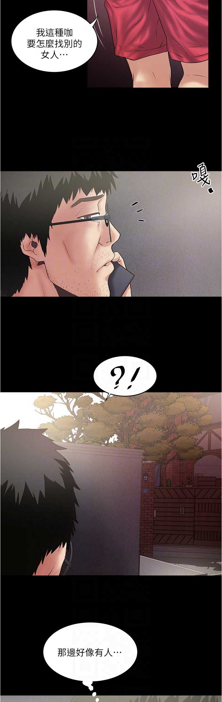 第147话2