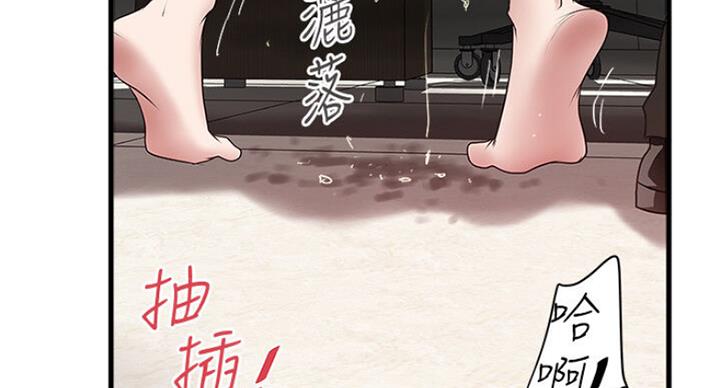 第165话82