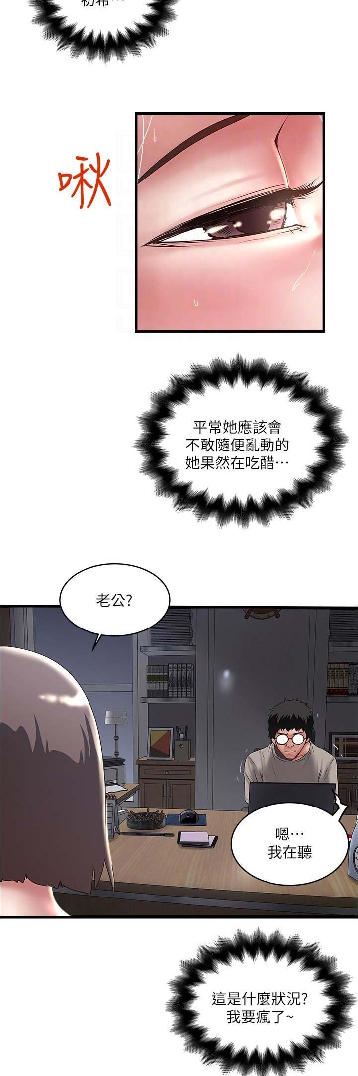 第124话7