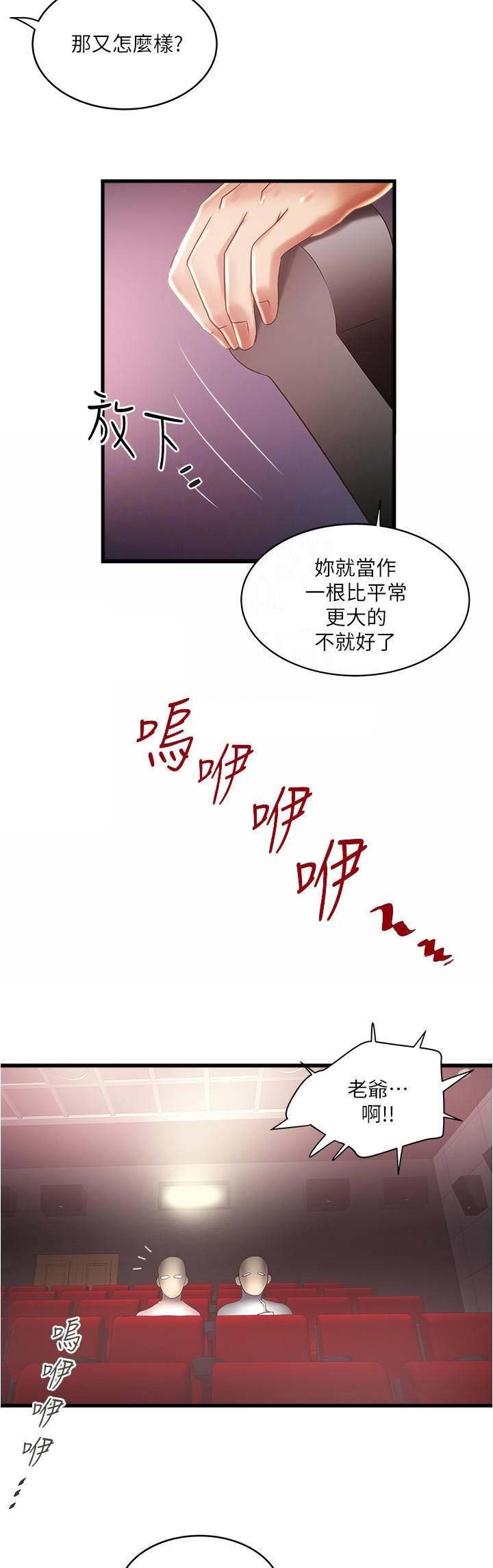 第140话4