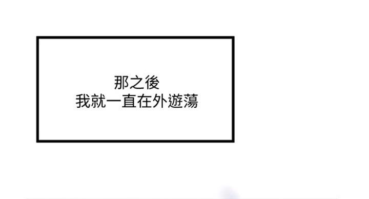 第177话26