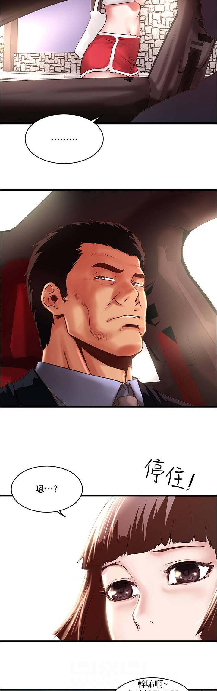 第128话8