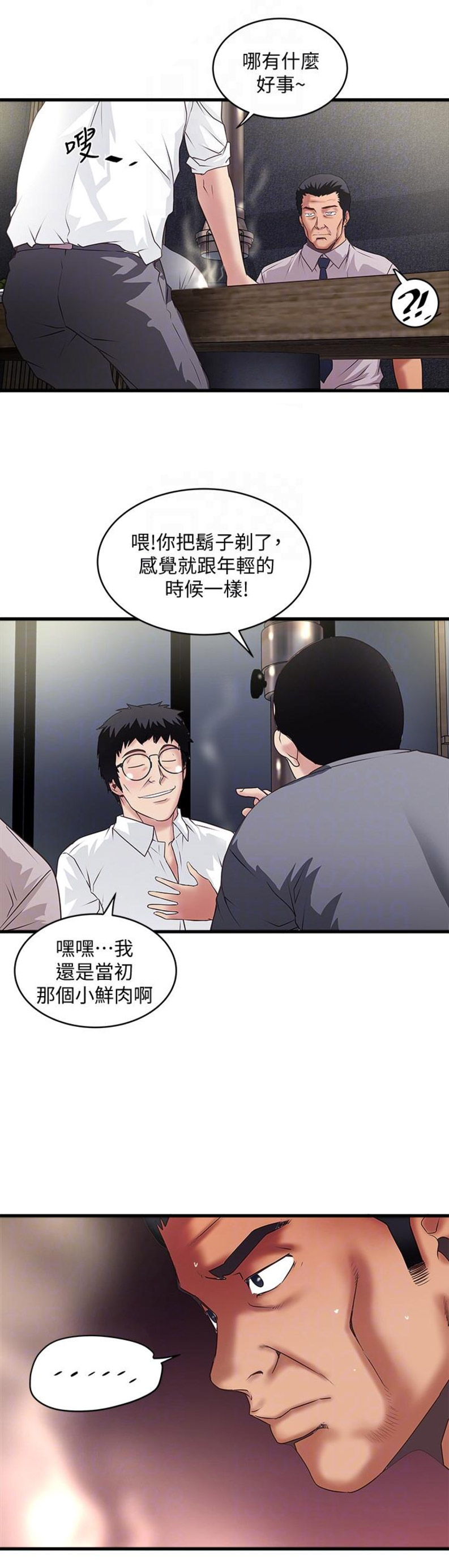 第69话7