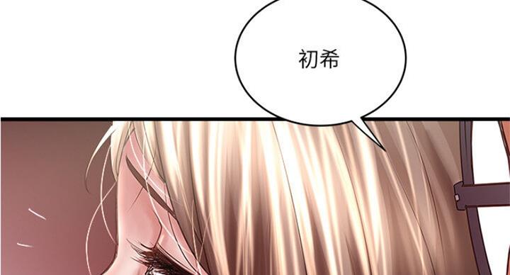 第165话24
