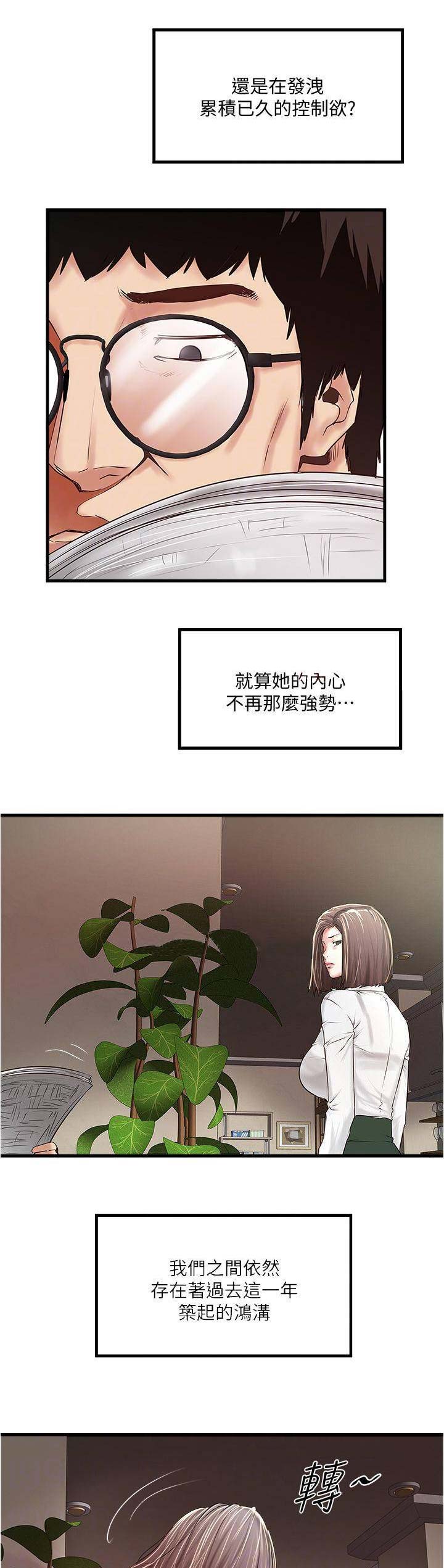 第118话1