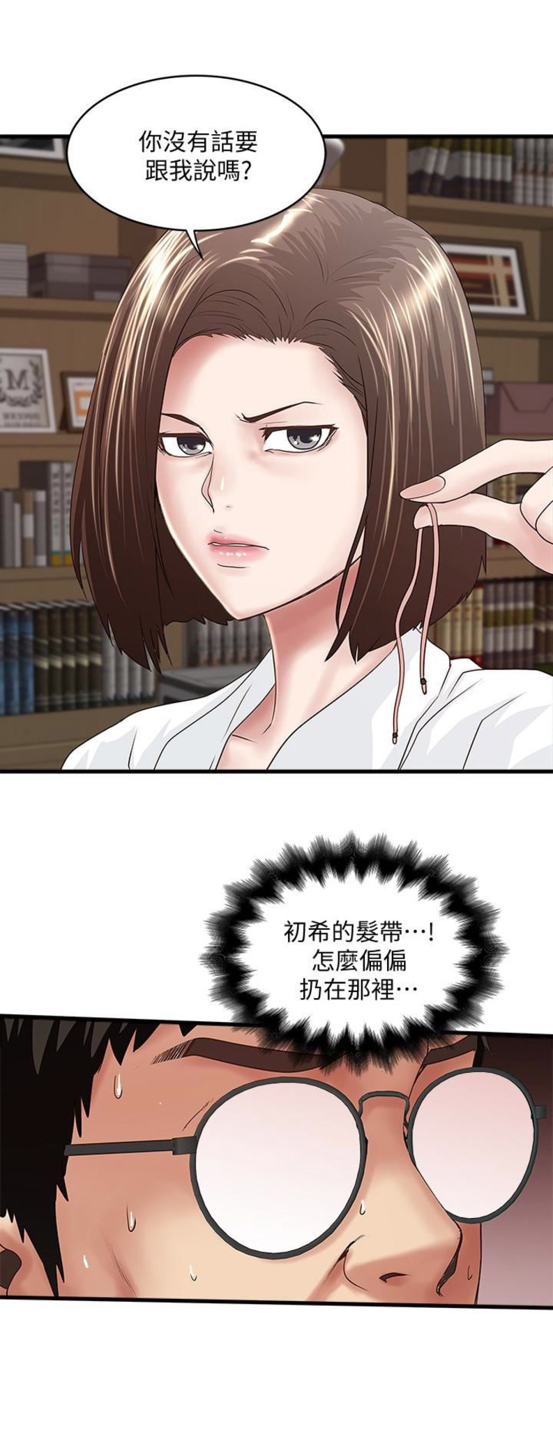 第76话5