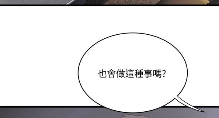 第180话25