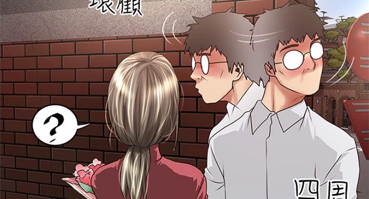第171话37