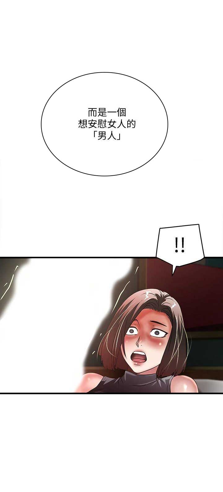 第57话2