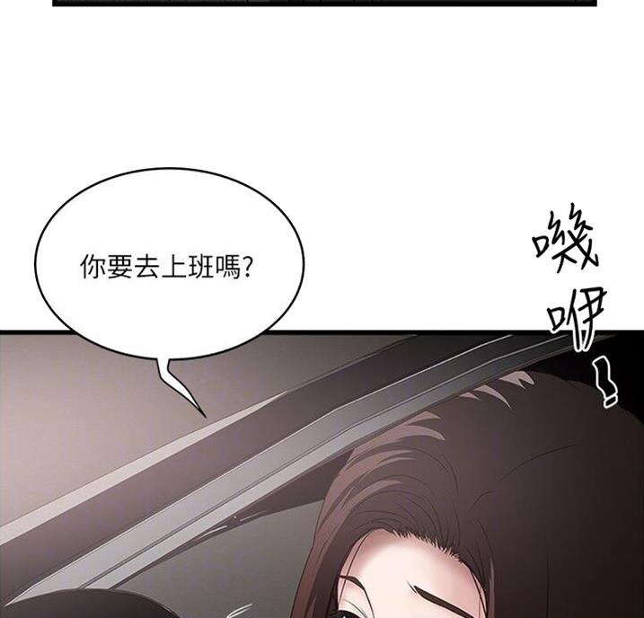第161话48