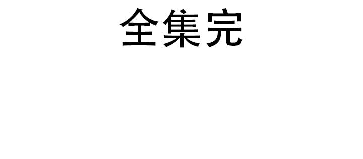 第185话83