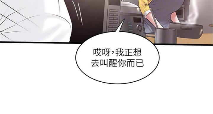 第172话36