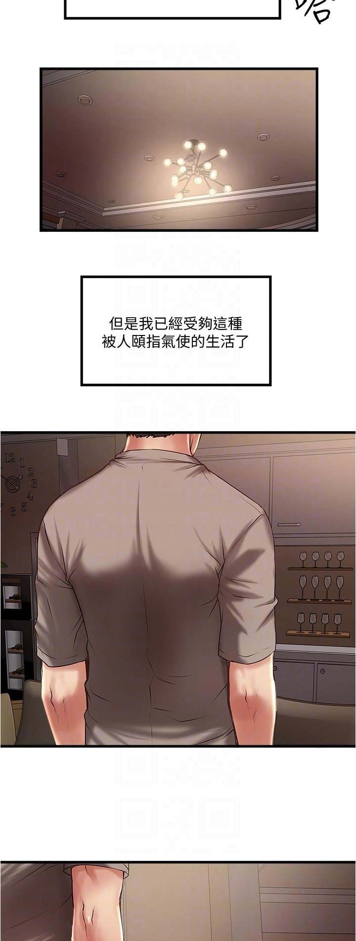 第122话6