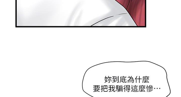 第178话80