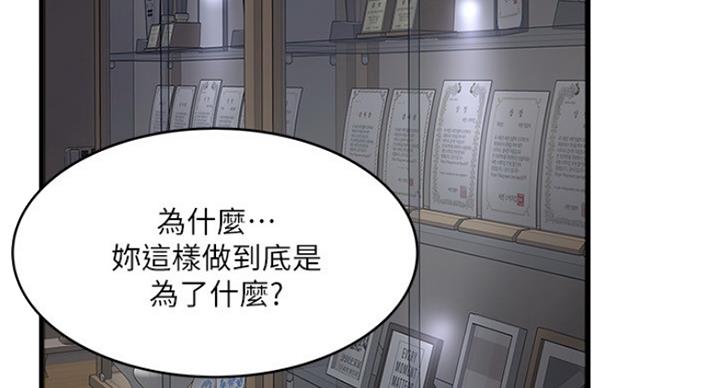 第176话82