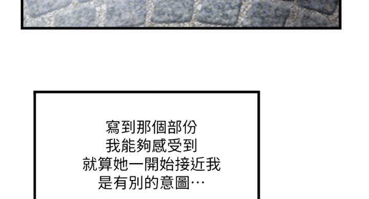 第184话24