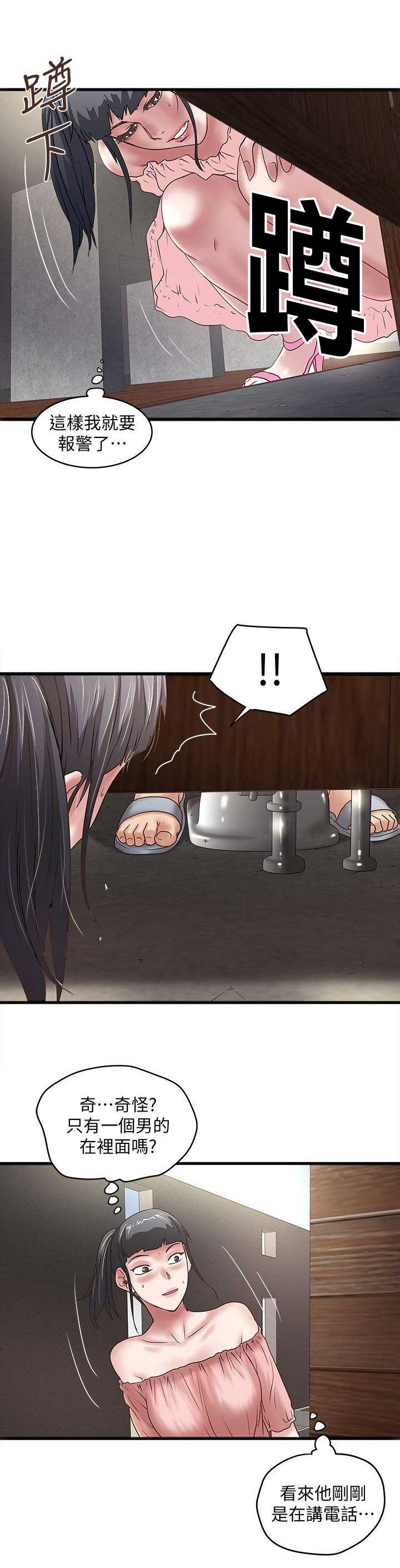 第59话11