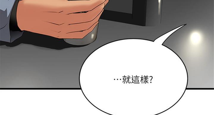 第185话57