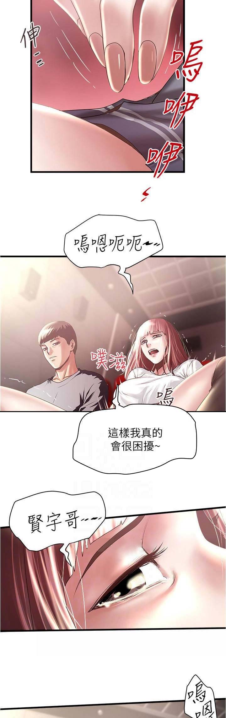第140话2