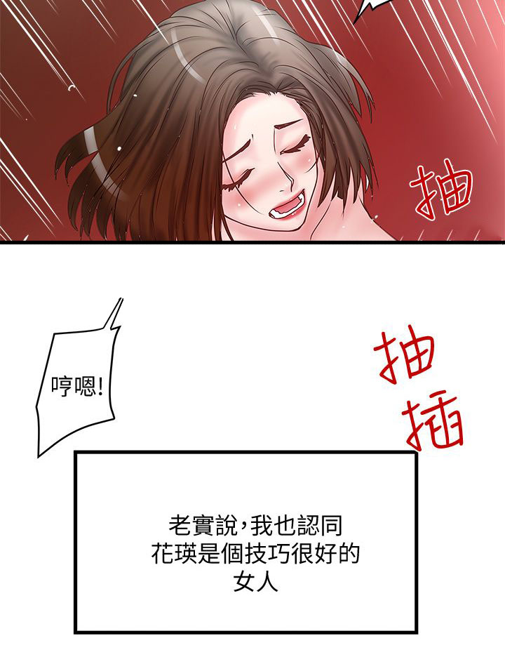 第11话3
