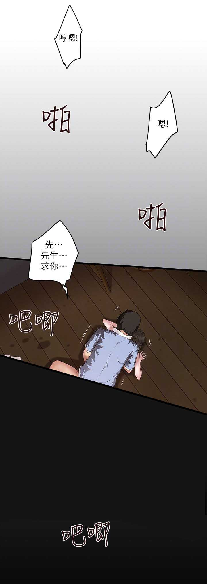 第30话6