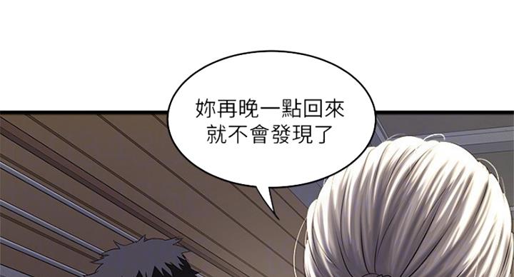 第174话47