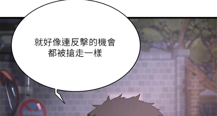 第178话13