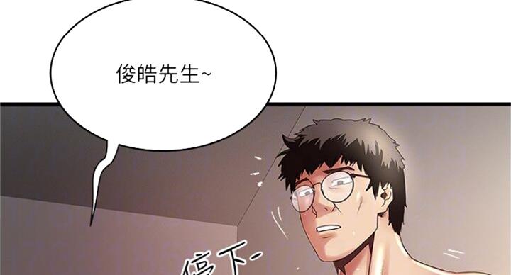 第167话5