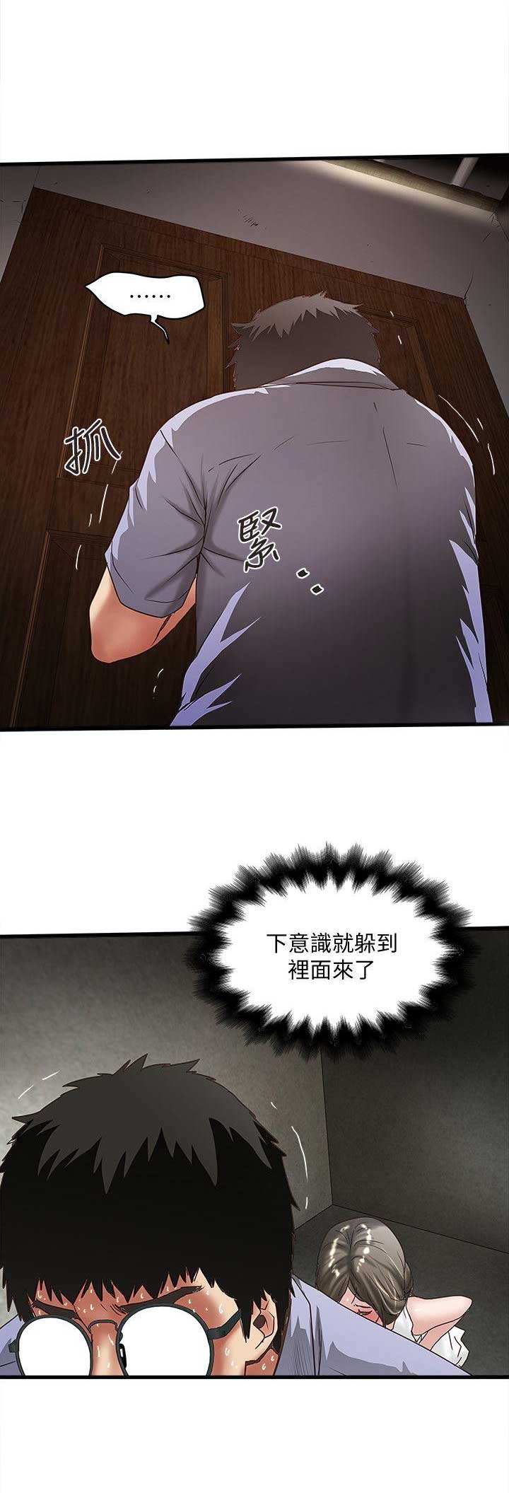 第59话4
