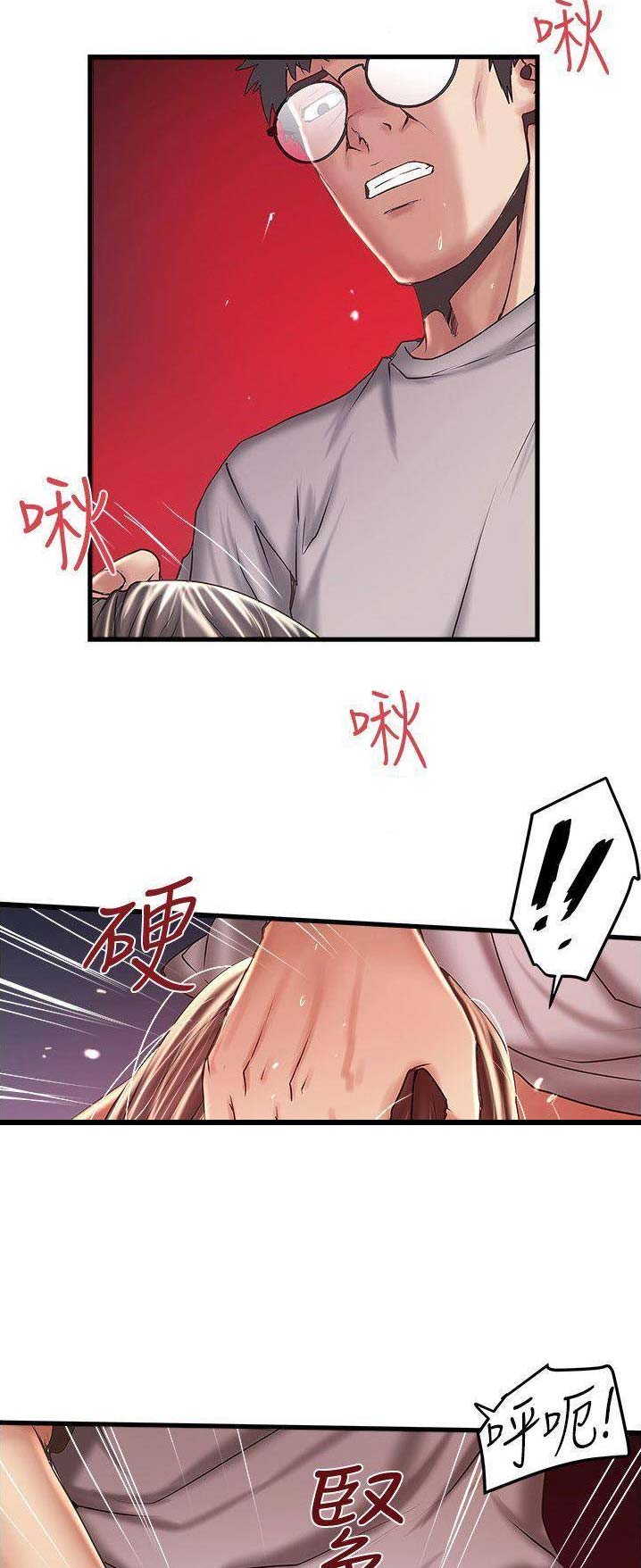 第116话7