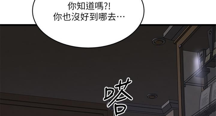 第181话93