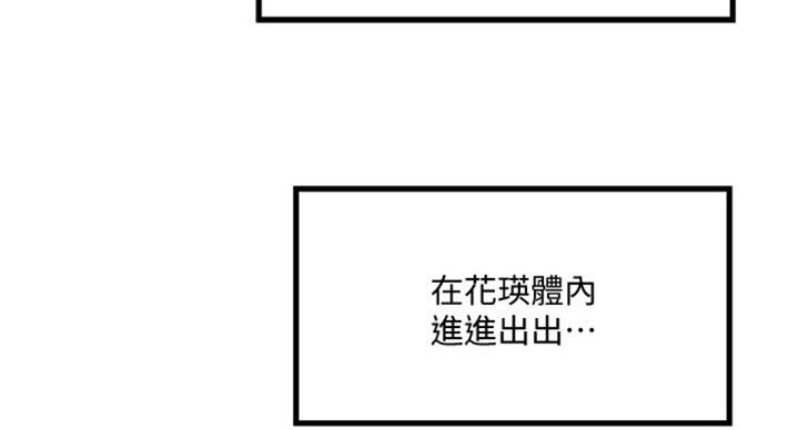 第177话55