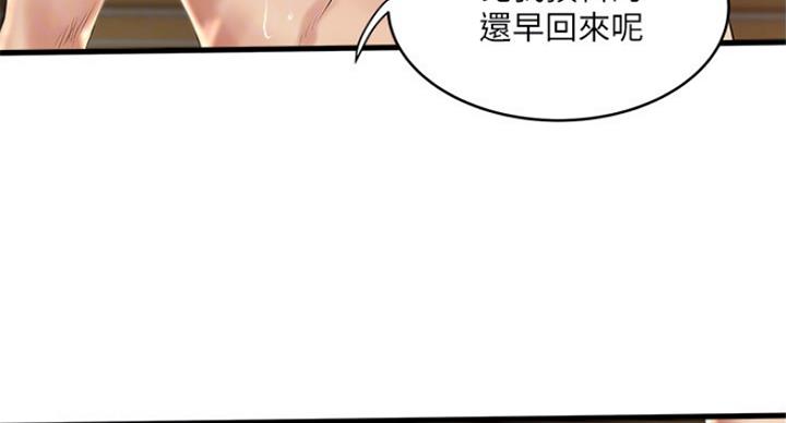 第174话44